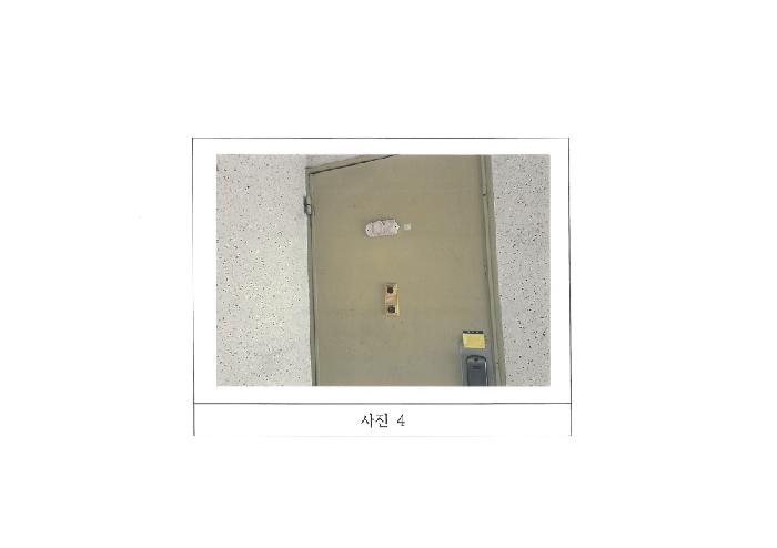 물건 사진 4