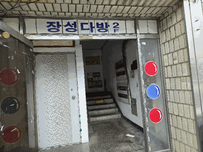 물건 사진 14