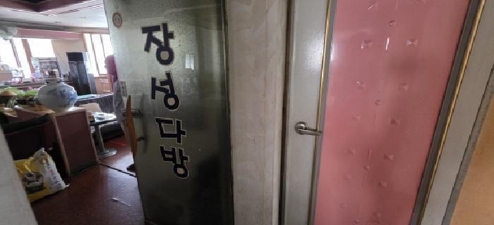 물건 사진 6