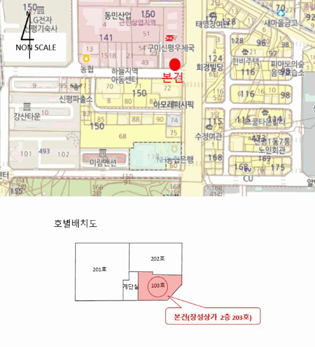 물건 사진 10