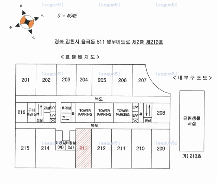 물건 사진 11