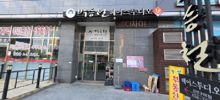 물건 사진 5
