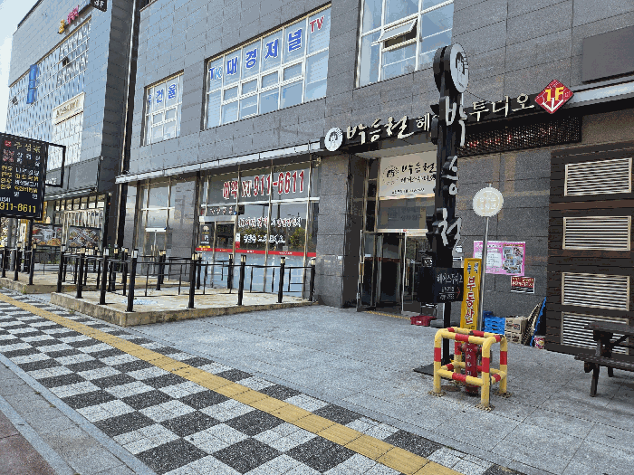 물건 사진 8
