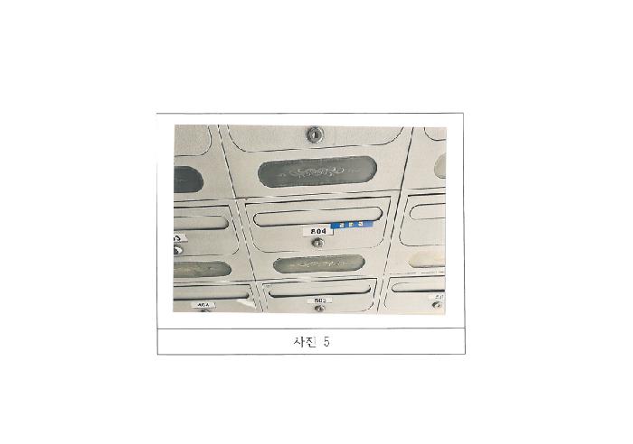 물건 사진 3