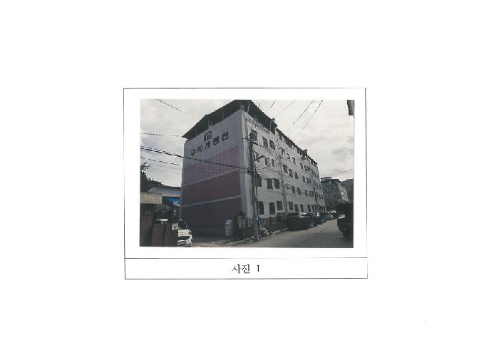 물건 사진 1