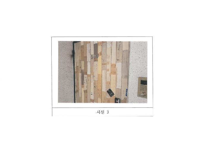 물건 사진 3