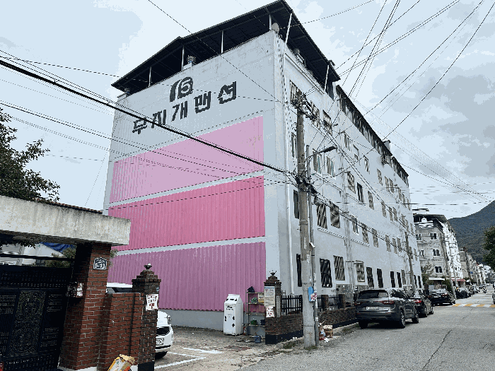 물건 사진 7