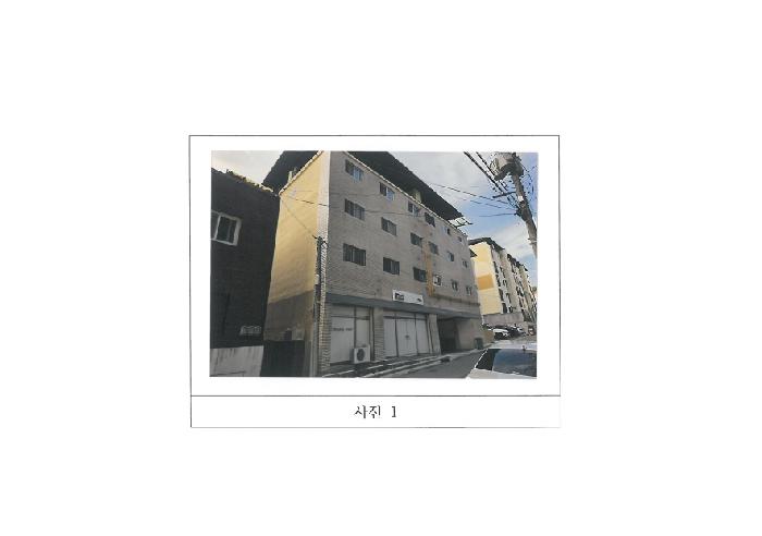 물건 사진 1