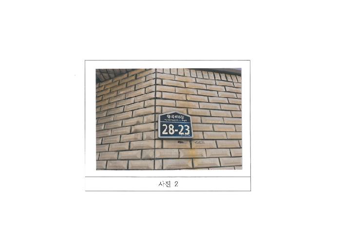 물건 사진 2