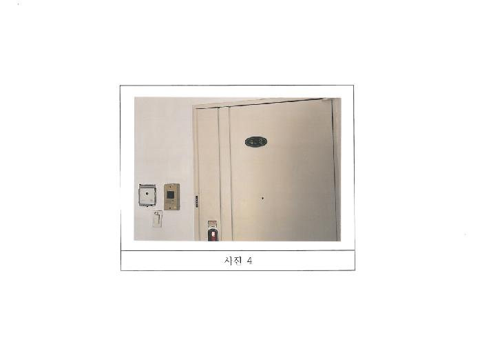 물건 사진 4