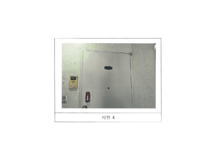 물건 사진 4