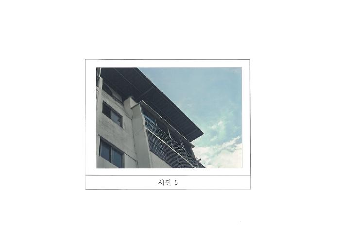 물건 사진 5