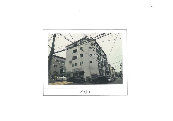 물건 사진 1