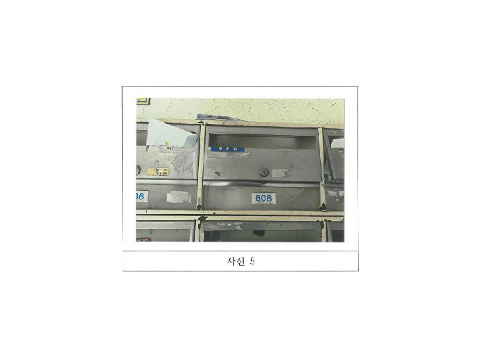 물건 사진 5
