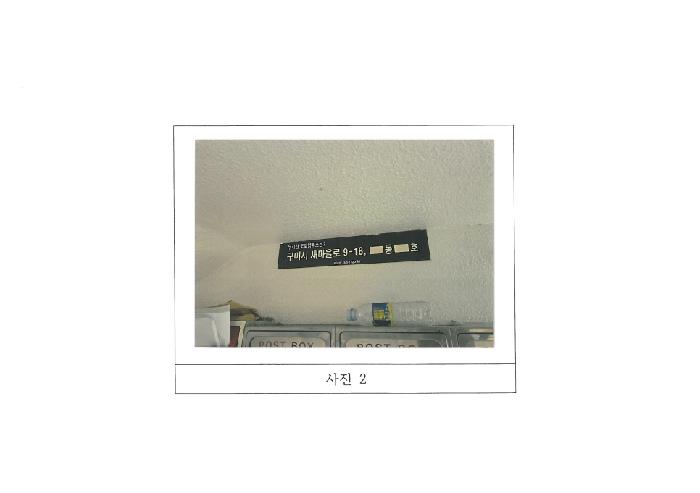 물건 사진 2