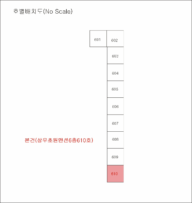 물건 사진 6