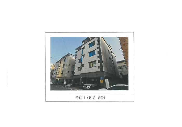물건 사진 2