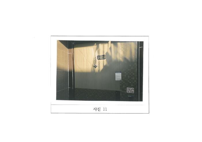 물건 사진 11