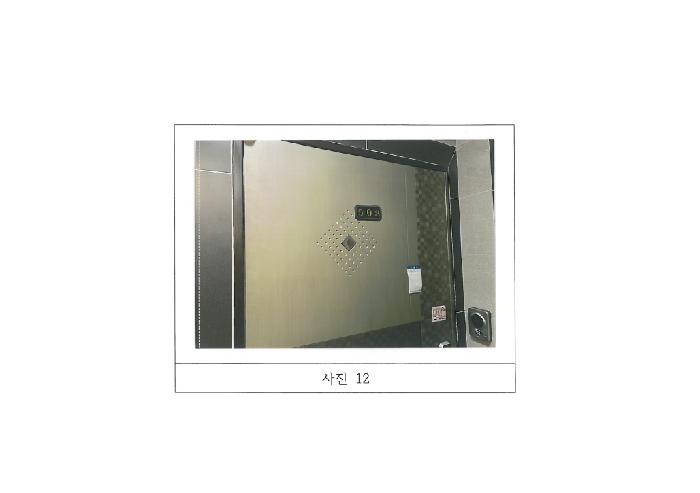 물건 사진 12