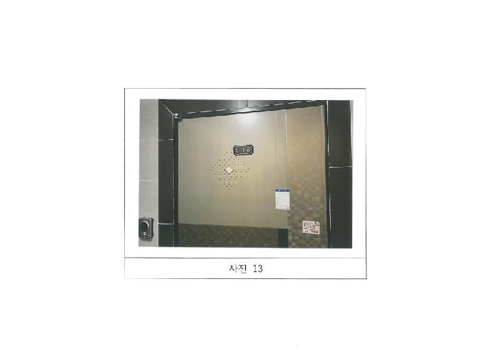 물건 사진 13