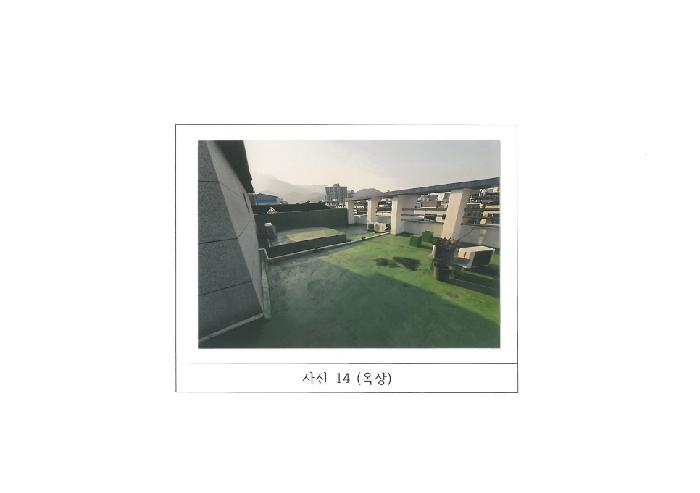 물건 사진 14