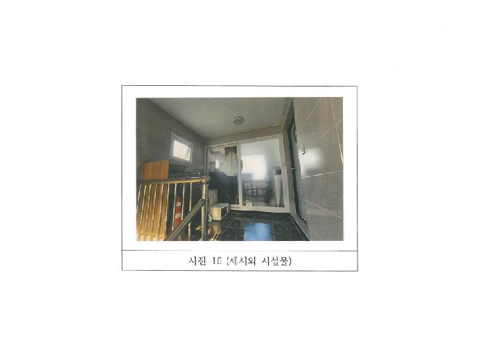 물건 사진 16