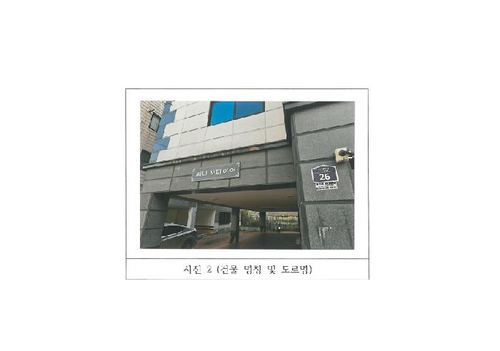 물건 사진 3