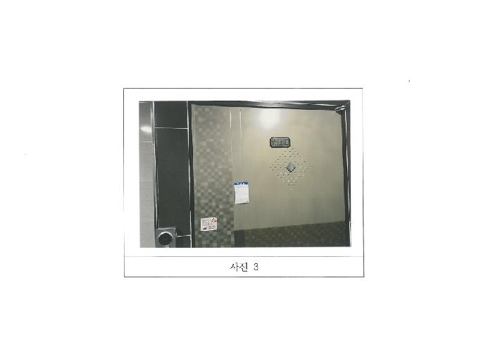 물건 사진 4