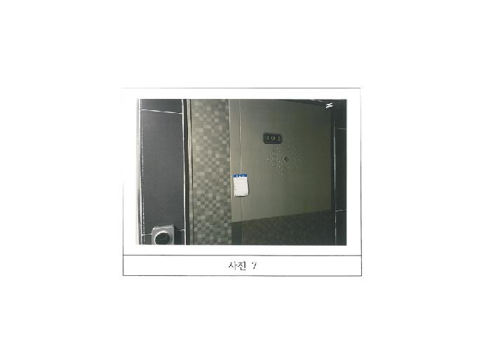 물건 사진 8