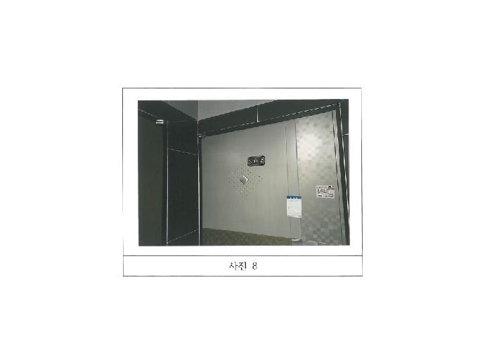 물건 사진 9