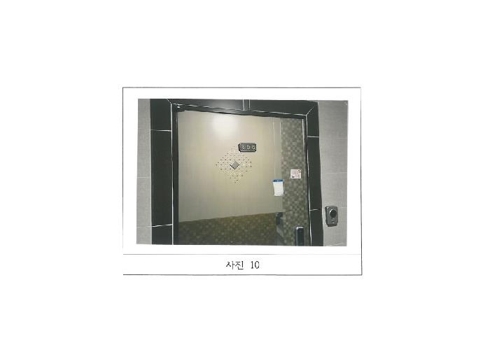 물건 사진 10