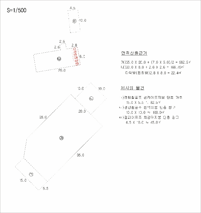물건 사진 8
