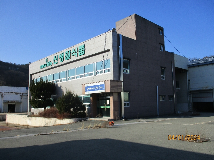 물건 사진 134