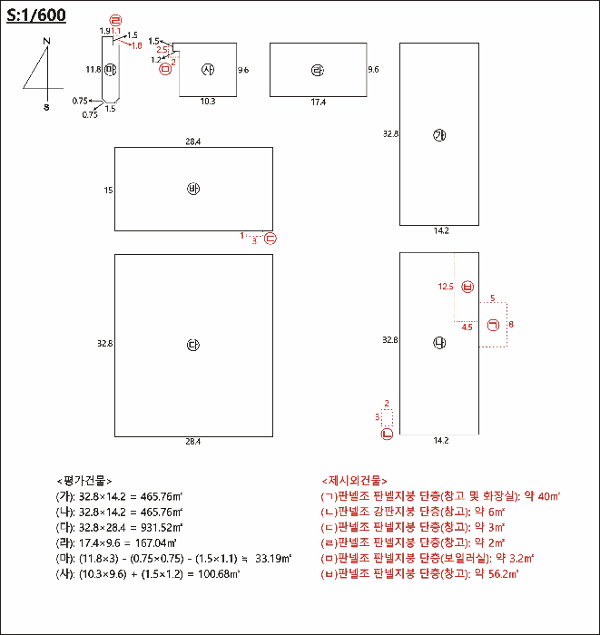 물건 사진 12