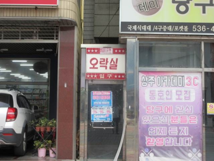 물건 사진 2