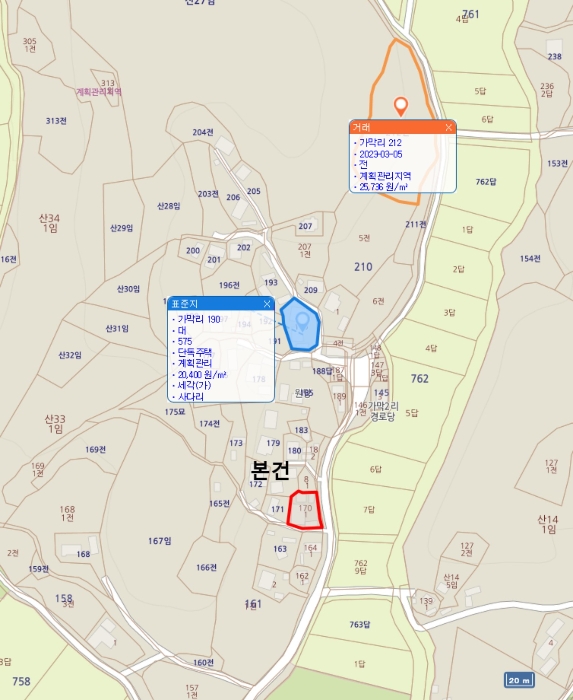 물건 사진 8