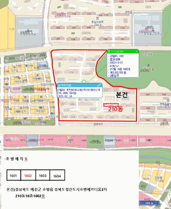 물건 사진 2