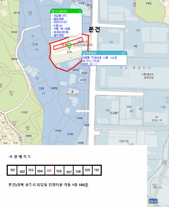 물건 사진 2