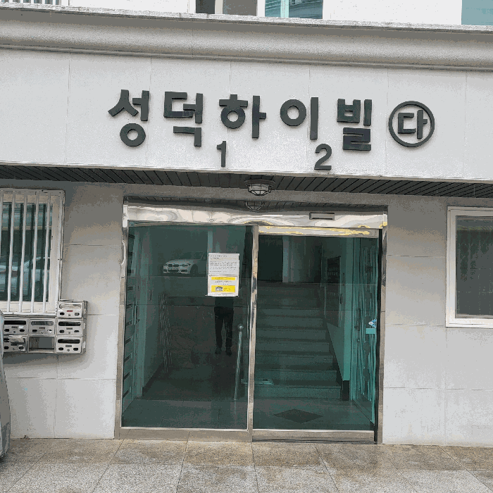 물건 사진 7