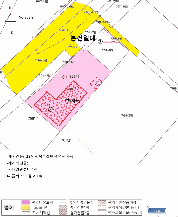 물건 사진 12