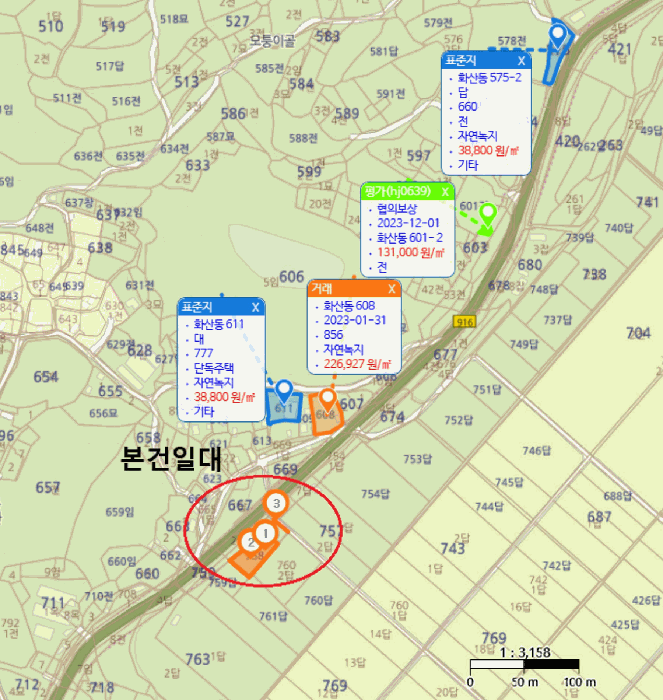 물건 사진 5