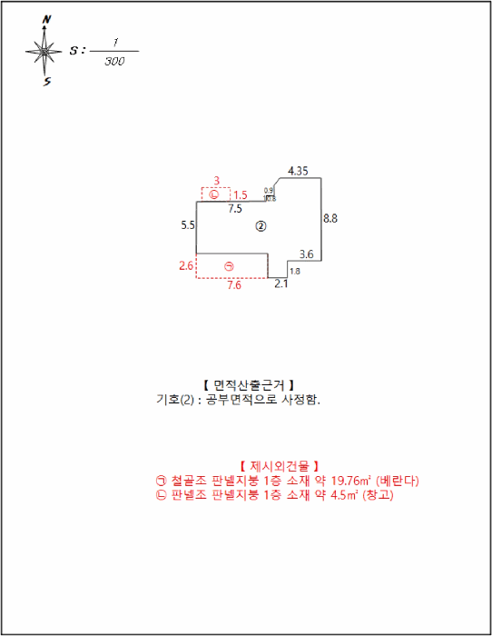 물건 사진 7