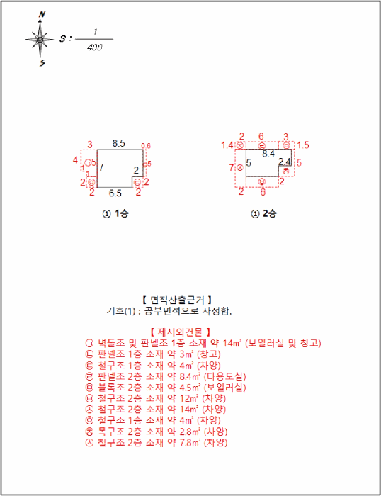물건 사진 4