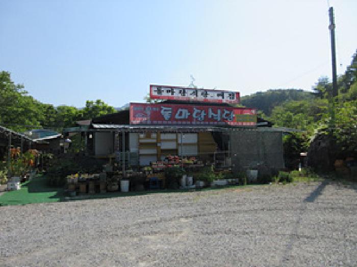 물건 사진 1