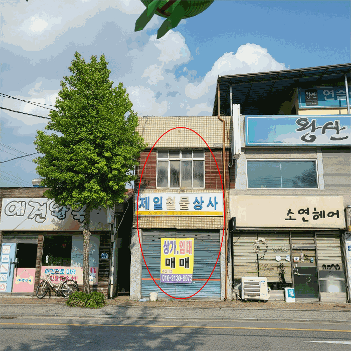 물건 사진 12
