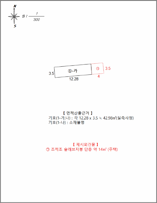 물건 사진 4