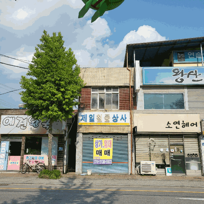 물건 사진 8