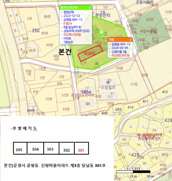 물건 사진 2