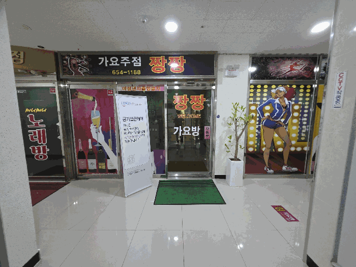 물건 사진 8