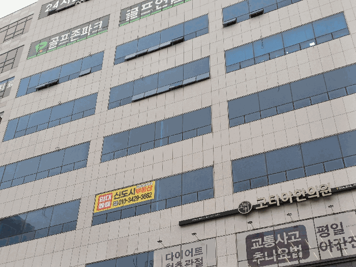 물건 사진 5